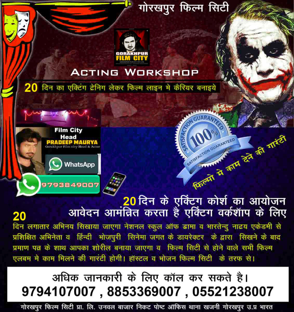 Acting Class